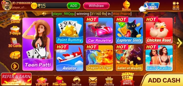 Teen Patti Master Game